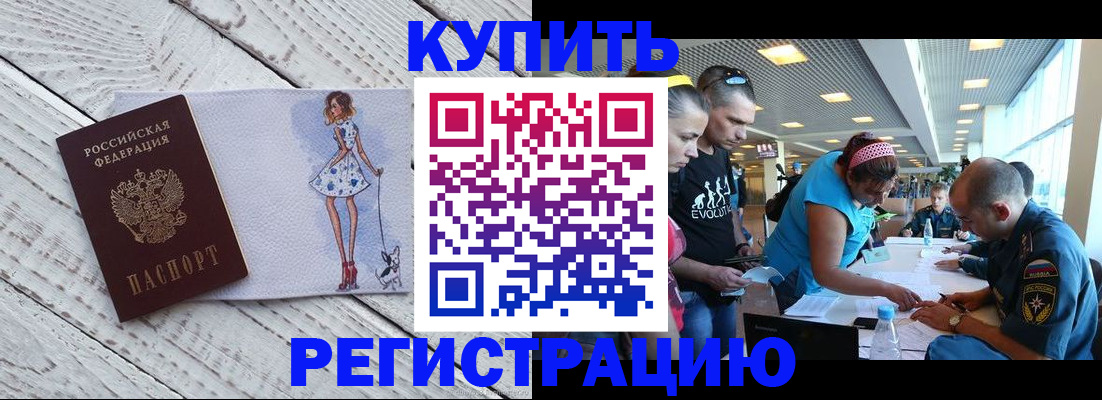 пропишу в квартире в Саянске